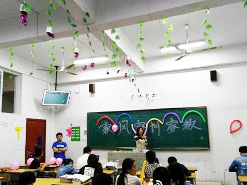 家風(fēng)、家訓(xùn)、家教