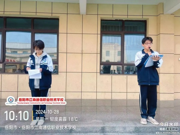 岳陽(yáng)市江南通信職業(yè)技術(shù)學(xué)校有限公司,岳陽(yáng)江南學(xué)校,岳陽(yáng)江南通信學(xué)校,岳陽(yáng)職業(yè)學(xué)校