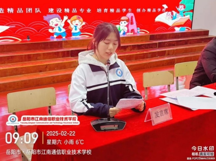 岳陽市江南通信職業(yè)技術(shù)學(xué)校有限公司,岳陽江南學(xué)校,岳陽江南通信學(xué)校,岳陽職業(yè)學(xué)校