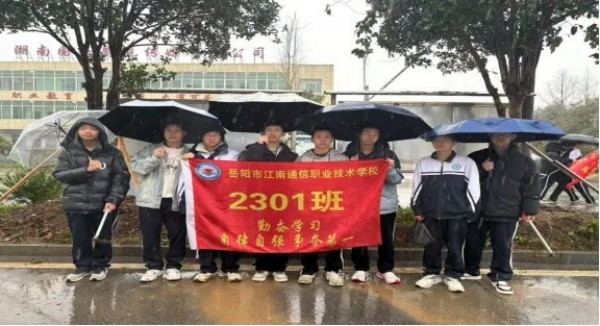 岳陽市江南通信職業(yè)技術(shù)學(xué)校有限公司,岳陽江南學(xué)校,岳陽江南通信學(xué)校,岳陽職業(yè)學(xué)校