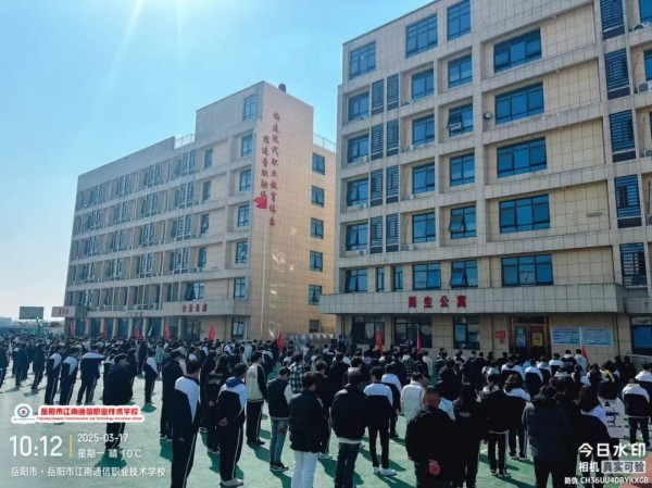 岳陽(yáng)市江南通信職業(yè)技術(shù)學(xué)校有限公司,岳陽(yáng)江南學(xué)校,岳陽(yáng)江南通信學(xué)校,岳陽(yáng)職業(yè)學(xué)校 岳陽(yáng)市江南通信職業(yè)技術(shù)學(xué)校有限公司,岳陽(yáng)江南學(xué)校,岳陽(yáng)江南通信學(xué)校,岳陽(yáng)職業(yè)學(xué)校