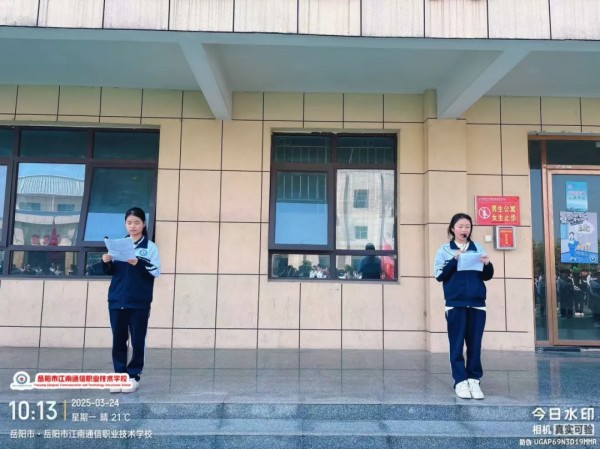 岳陽市江南通信職業(yè)技術學校有限公司,岳陽江南學校,岳陽江南通信學校,岳陽職業(yè)學校