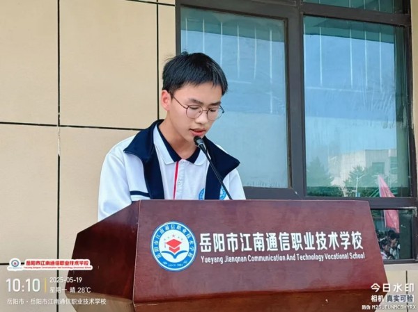 岳陽市江南通信職業(yè)技術學校有限公司,岳陽江南學校,岳陽江南通信學校,岳陽職業(yè)學校