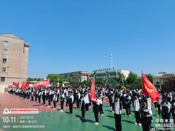 岳陽市江南通信職業(yè)技術(shù)學(xué)校有限公司,岳陽江南學(xué)校,岳陽江南通信學(xué)校,岳陽職業(yè)學(xué)校 岳陽市江南通信職業(yè)技術(shù)學(xué)校有限公司,岳陽江南學(xué)校,岳陽江南通信學(xué)校,岳陽職業(yè)學(xué)校
