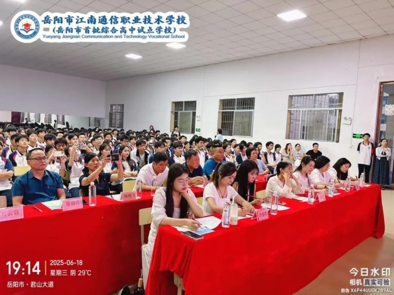 岳陽市江南通信職業(yè)技術(shù)學校有限公司,岳陽江南學校,岳陽江南通信學校,岳陽職業(yè)學校