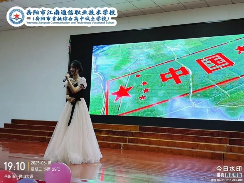 岳陽市江南通信職業(yè)技術(shù)學校有限公司,岳陽江南學校,岳陽江南通信學校,岳陽職業(yè)學校