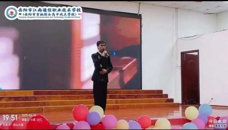 岳陽市江南通信職業(yè)技術(shù)學校有限公司,岳陽江南學校,岳陽江南通信學校,岳陽職業(yè)學校