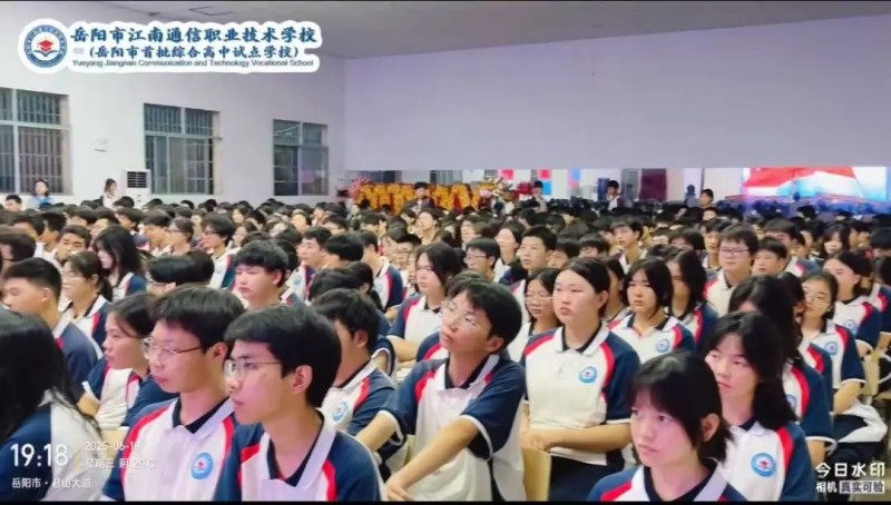 岳陽市江南通信職業(yè)技術(shù)學校有限公司,岳陽江南學校,岳陽江南通信學校,岳陽職業(yè)學校