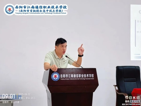 岳陽市江南通信職業(yè)技術學校有限公司,岳陽江南學校,岳陽江南通信學校,岳陽職業(yè)學校 岳陽市江南通信職業(yè)技術學校有限公司,岳陽江南學校,岳陽江南通信學校,岳陽職業(yè)學校