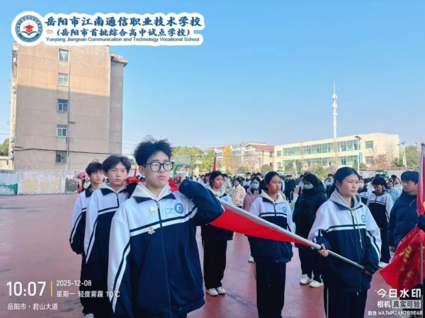 岳陽市江南通信職業(yè)技術學校有限公司,岳陽江南學校,岳陽江南通信學校,岳陽職業(yè)學校 岳陽市江南通信職業(yè)技術學校有限公司,岳陽江南學校,岳陽江南通信學校,岳陽職業(yè)學校