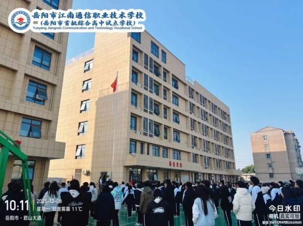 岳陽市江南通信職業(yè)技術學校有限公司,岳陽江南學校,岳陽江南通信學校,岳陽職業(yè)學校 岳陽市江南通信職業(yè)技術學校有限公司,岳陽江南學校,岳陽江南通信學校,岳陽職業(yè)學校