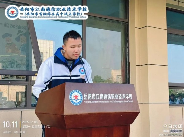 岳陽市江南通信職業(yè)技術學校有限公司,岳陽江南學校,岳陽江南通信學校,岳陽職業(yè)學校 岳陽市江南通信職業(yè)技術學校有限公司,岳陽江南學校,岳陽江南通信學校,岳陽職業(yè)學校