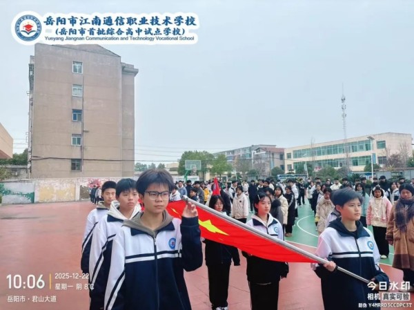 岳陽市江南通信職業(yè)技術(shù)學(xué)校有限公司,岳陽江南學(xué)校,岳陽江南通信學(xué)校,岳陽職業(yè)學(xué)校