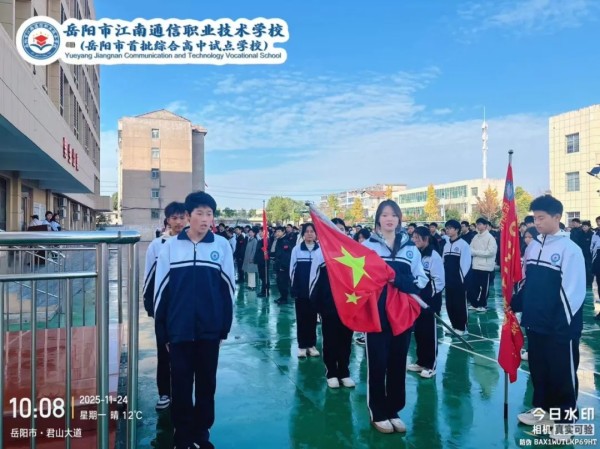 岳陽市江南通信職業(yè)技術學校有限公司,岳陽江南學校,岳陽江南通信學校,岳陽職業(yè)學校